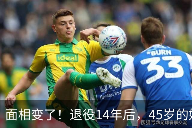 面相变了！退役14年后，45岁的姚明近况曝光，走路姿势实在奇怪