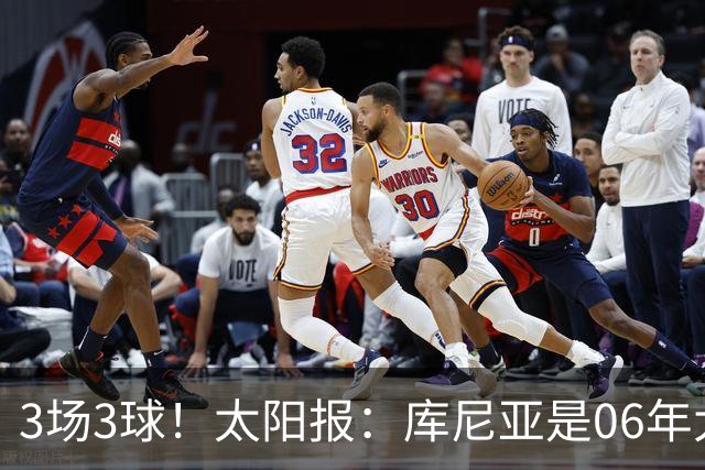 3场3球！太阳报：库尼亚是06年大罗之后巴西最闪耀的世界杯9号